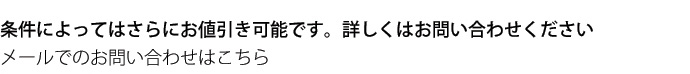 メールでのお問い合わせはこちら
