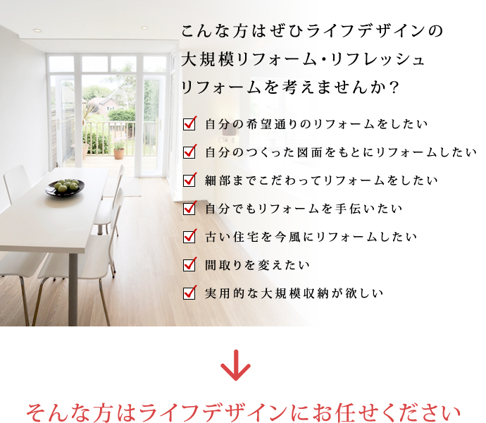 こんなお困りありませんか？